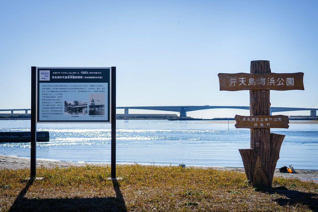 第二百二十四話 信念は曲げない－【先駆者篇②】田畑政治－