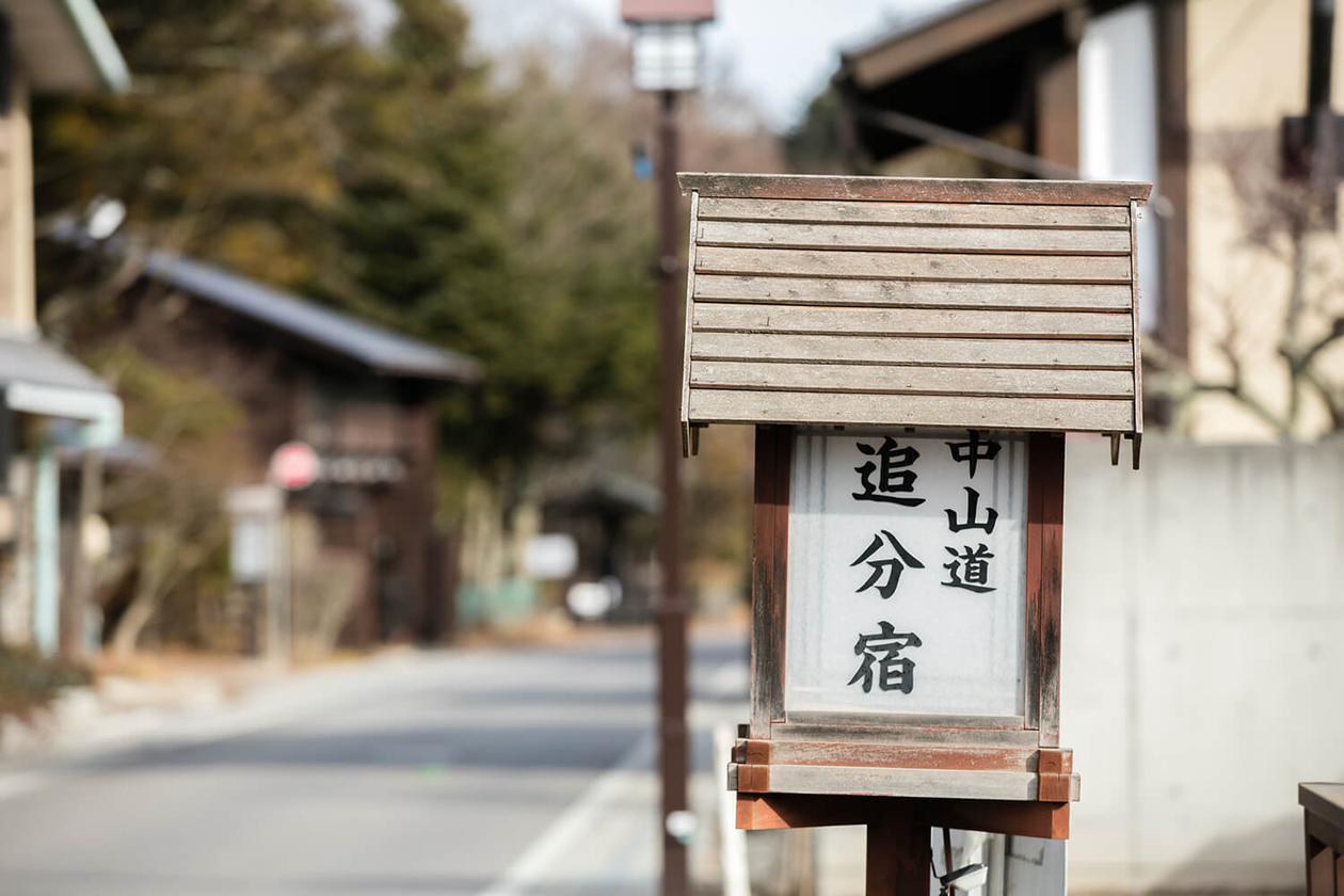 第二十二話 道を選ぶ－詩人・建築家 立原道造－