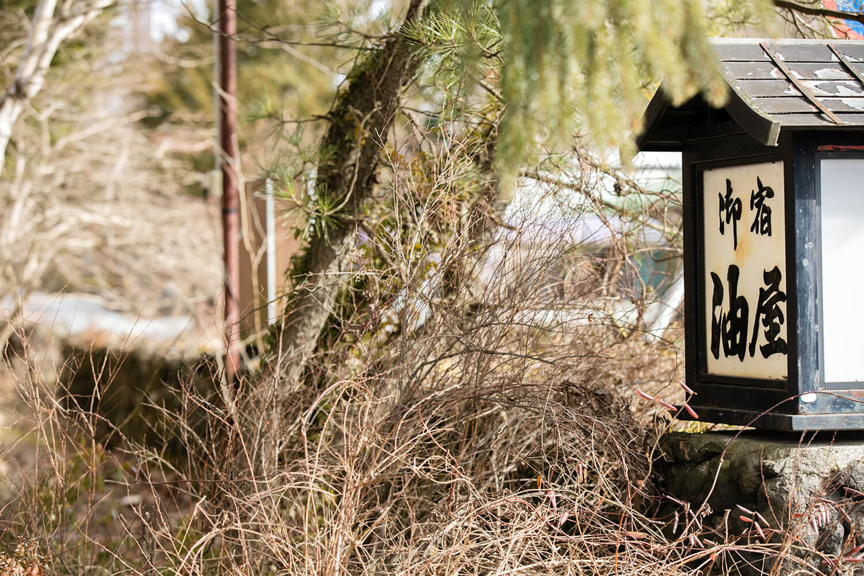 第二十二話 道を選ぶ－詩人・建築家 立原道造－