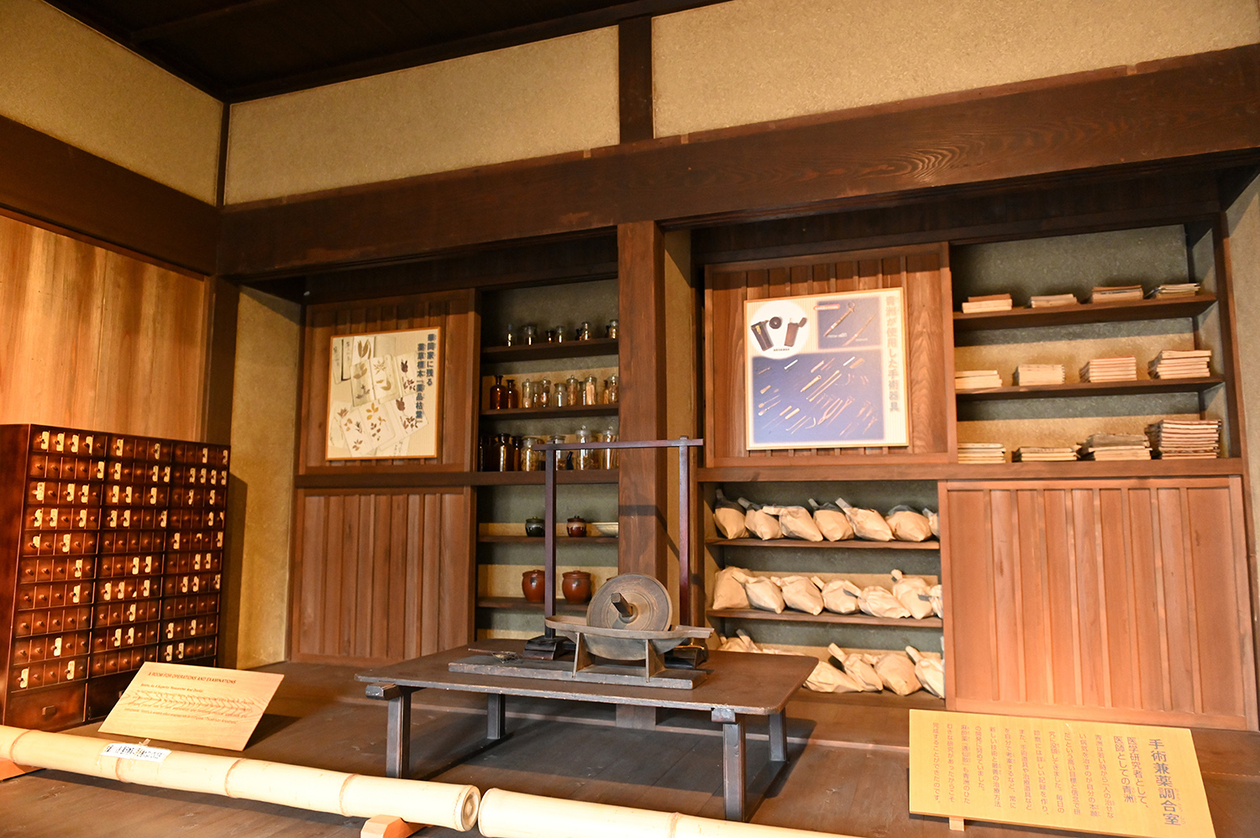 第二百二十八話 生きる意味を見出す－【和歌山篇】医師 華岡青洲－