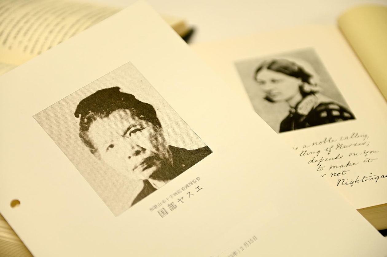 第二百三十話 自らの歩みを止めない－【和歌山篇】看護師 國部ヤスヱ－