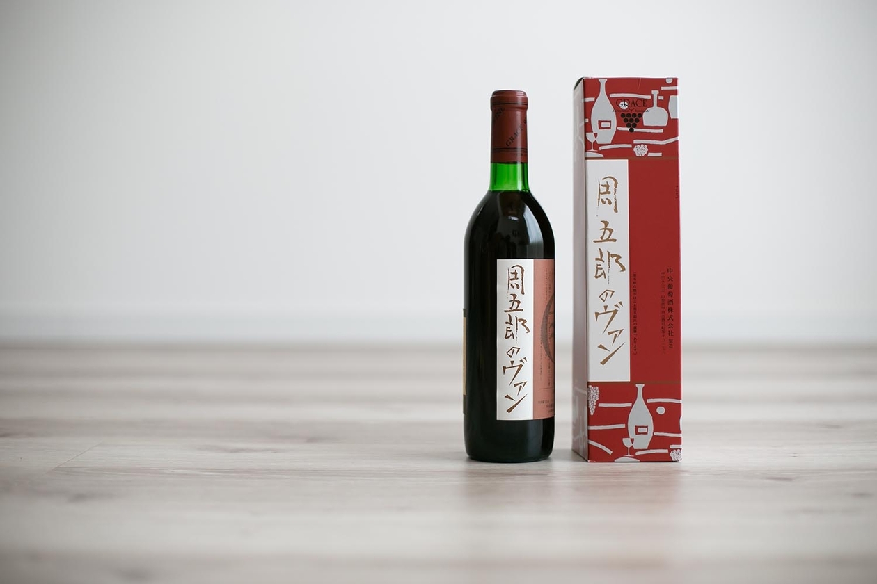 第二百三十一話 自分で自分を評価する－【山梨篇】小説家 山本周五郎－