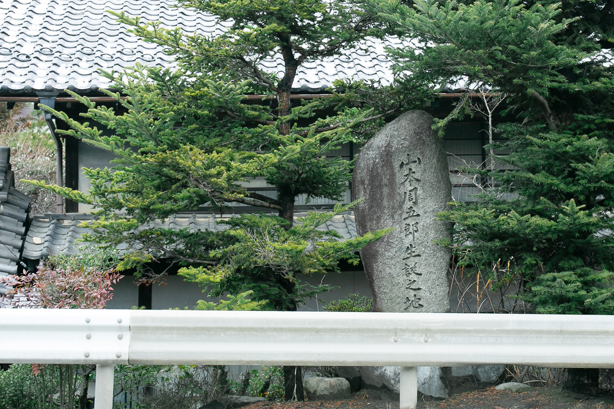第二百三十一話 自分で自分を評価する－【山梨篇】小説家 山本周五郎－