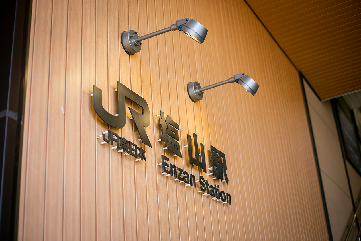 第二百三十四話 強い思いだけが、ひとを動かす－【山梨篇】ピアニスト 中村紘子－