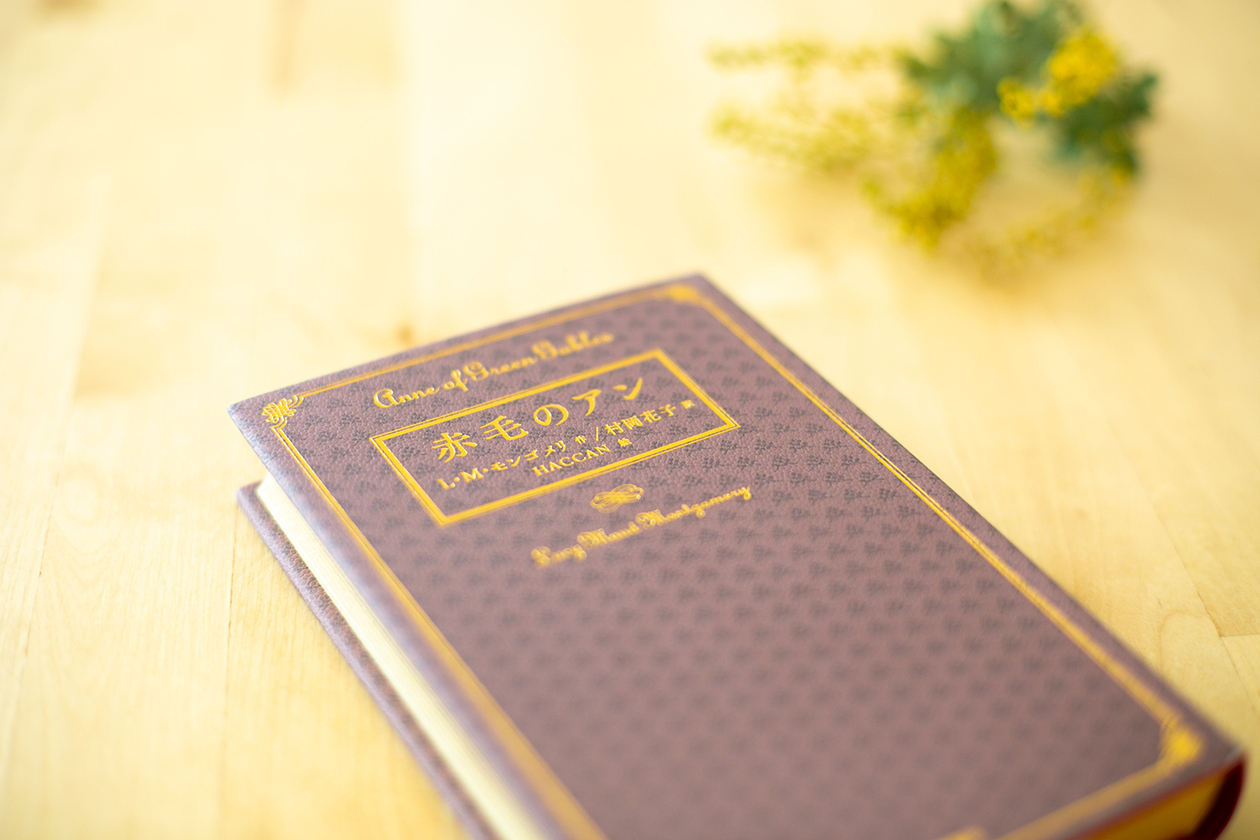 第二百三十五話 誰かを励ます生き方－【山梨篇】翻訳家 村岡花子－