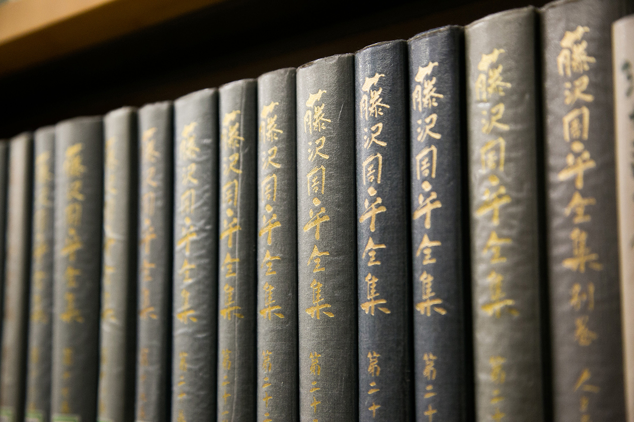 第二百三十六話 何気ない日常こそ尊い－【山形篇】小説家 藤沢周平－