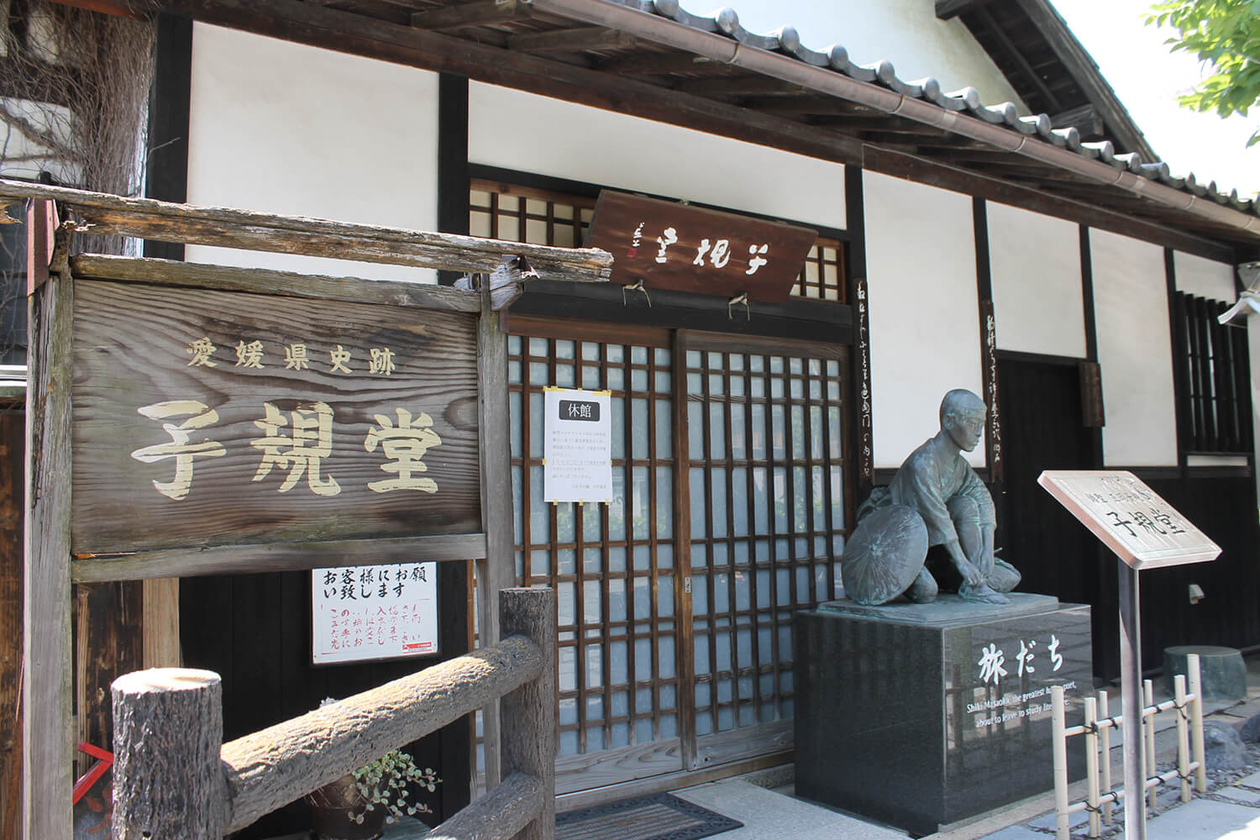 第二百四十四話 絶望を笑う－【愛媛篇】俳人 正岡子規－