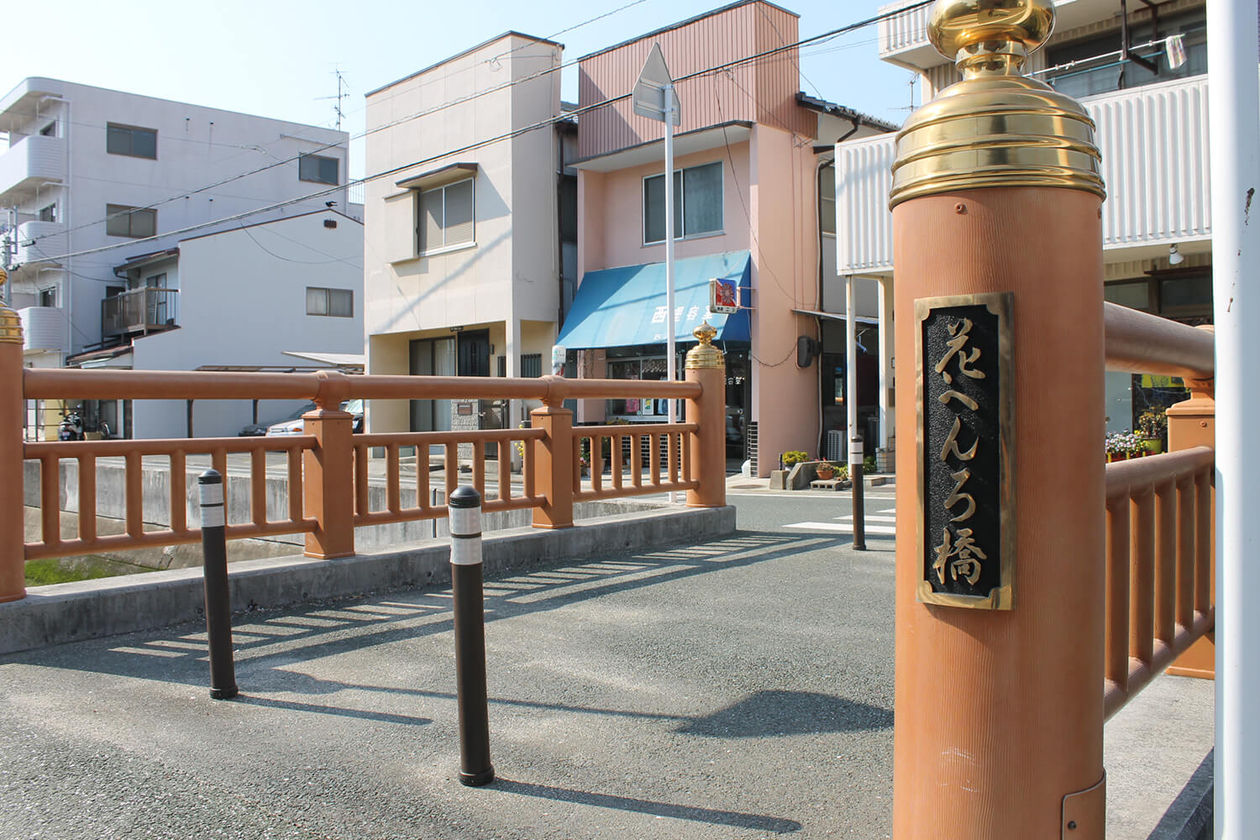 第二百四十六話 他人と分かち合う－【愛媛篇】脚本家 早坂暁－