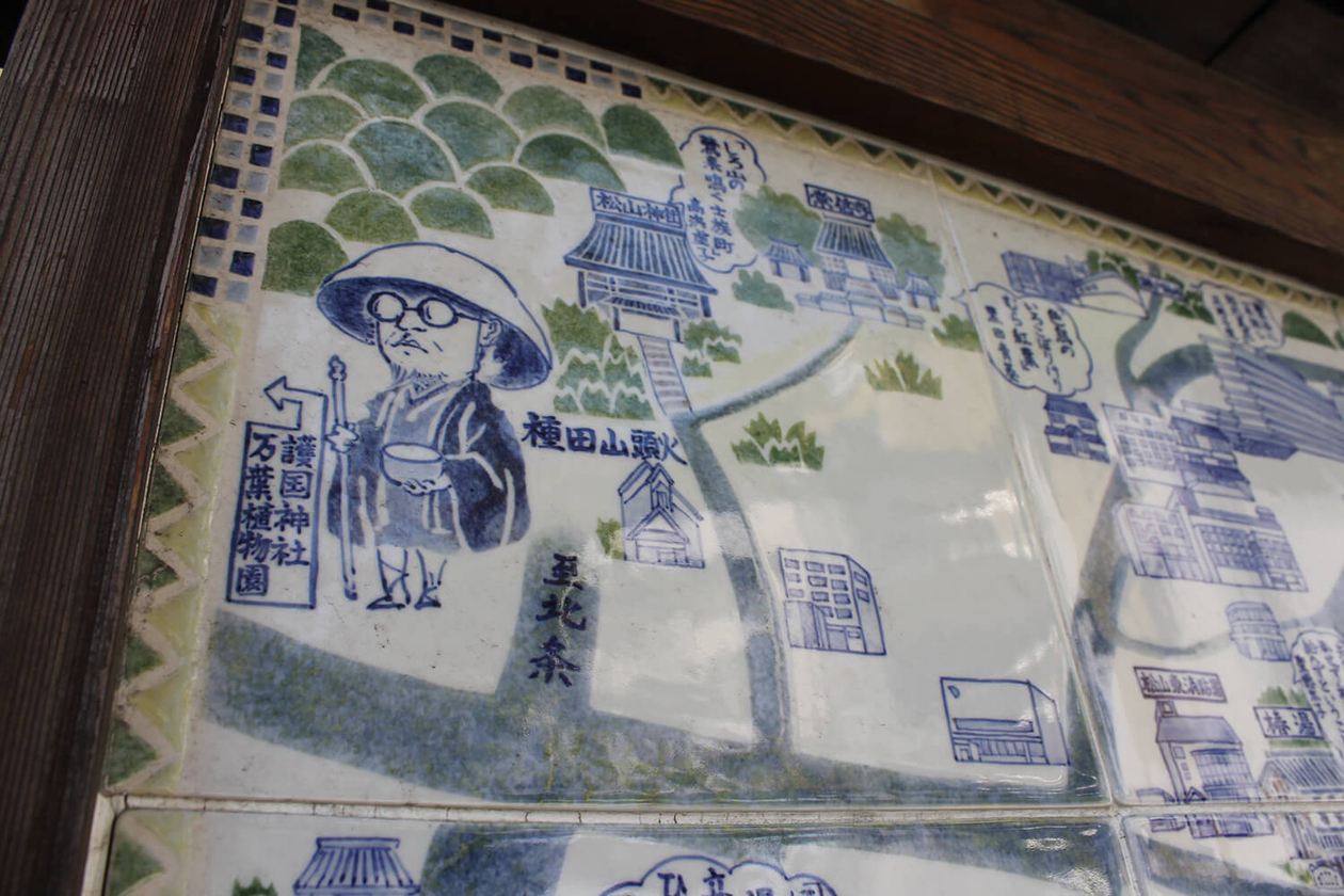 第二百四十七話 感謝の心で生きる－【愛媛篇】俳人 種田山頭火－