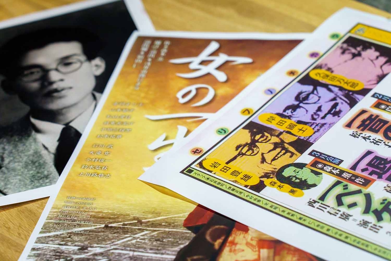 第二百四十九話 大切なものは手放さない－【偉大な演劇人篇①】劇作家 森本薫－