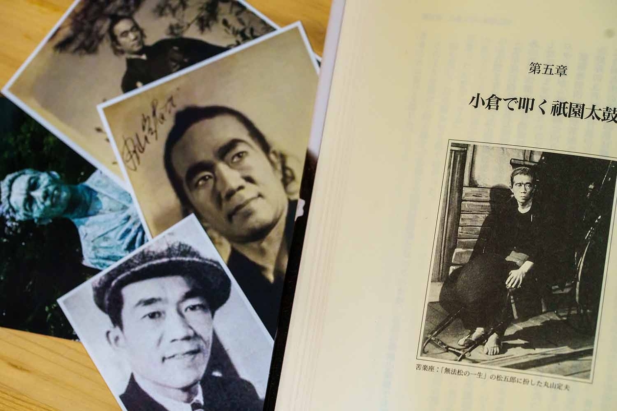 第二百五十話 続けることの大切さ－【偉大な演劇人篇②】俳優 丸山定夫－