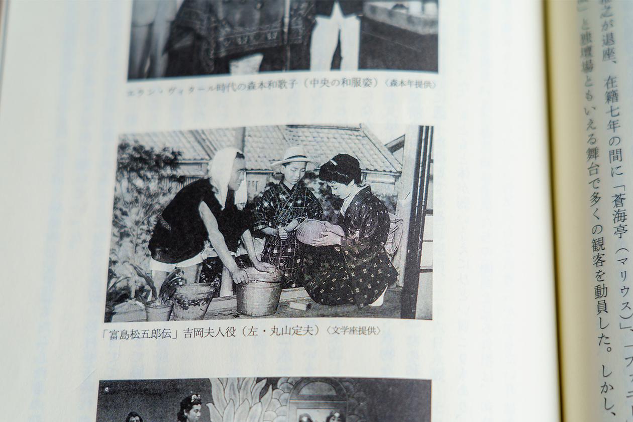 第二百五十話 続けることの大切さ－【偉大な演劇人篇②】俳優 丸山定夫－