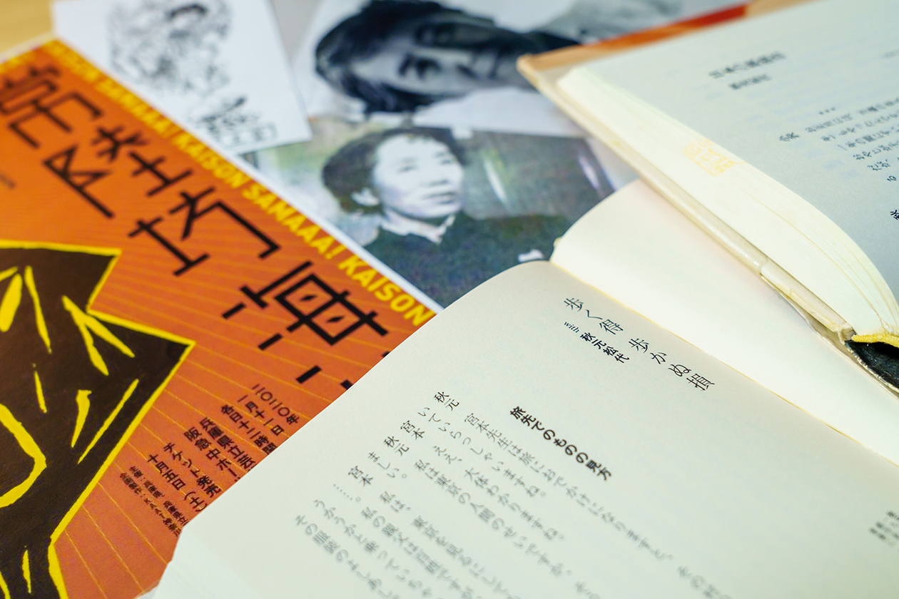 第二百五十一話 異端を極める－【偉大な演劇人篇③】劇作家 秋元松代－