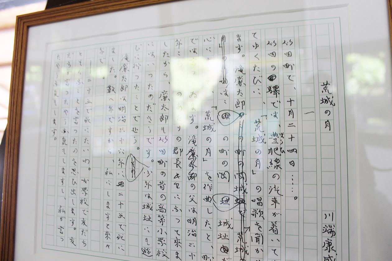 第二百五十三話 おのれの価値を高める－【大分篇】作曲家 瀧廉太郎－