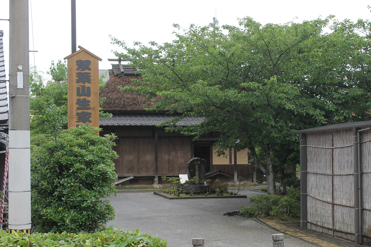 第二百五十五話 急がず、先をとる－【大分篇】第35代横綱 双葉山定次－