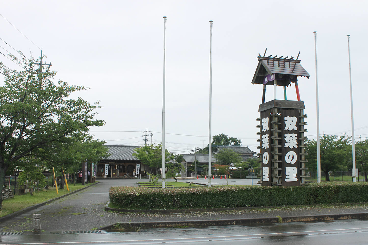 第二百五十五話 急がず、先をとる－【大分篇】第35代横綱 双葉山定次－