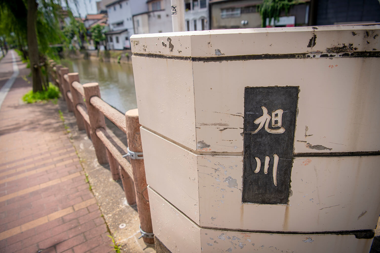 第二百五十八話 誰のためでもなく信念のために－【秋田篇】教育学者 井口阿くり－