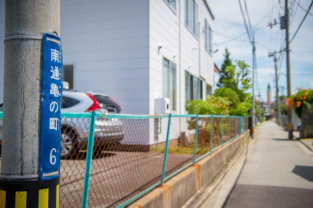 第二百五十八話 誰のためでもなく信念のために－【秋田篇】教育学者 井口阿くり－