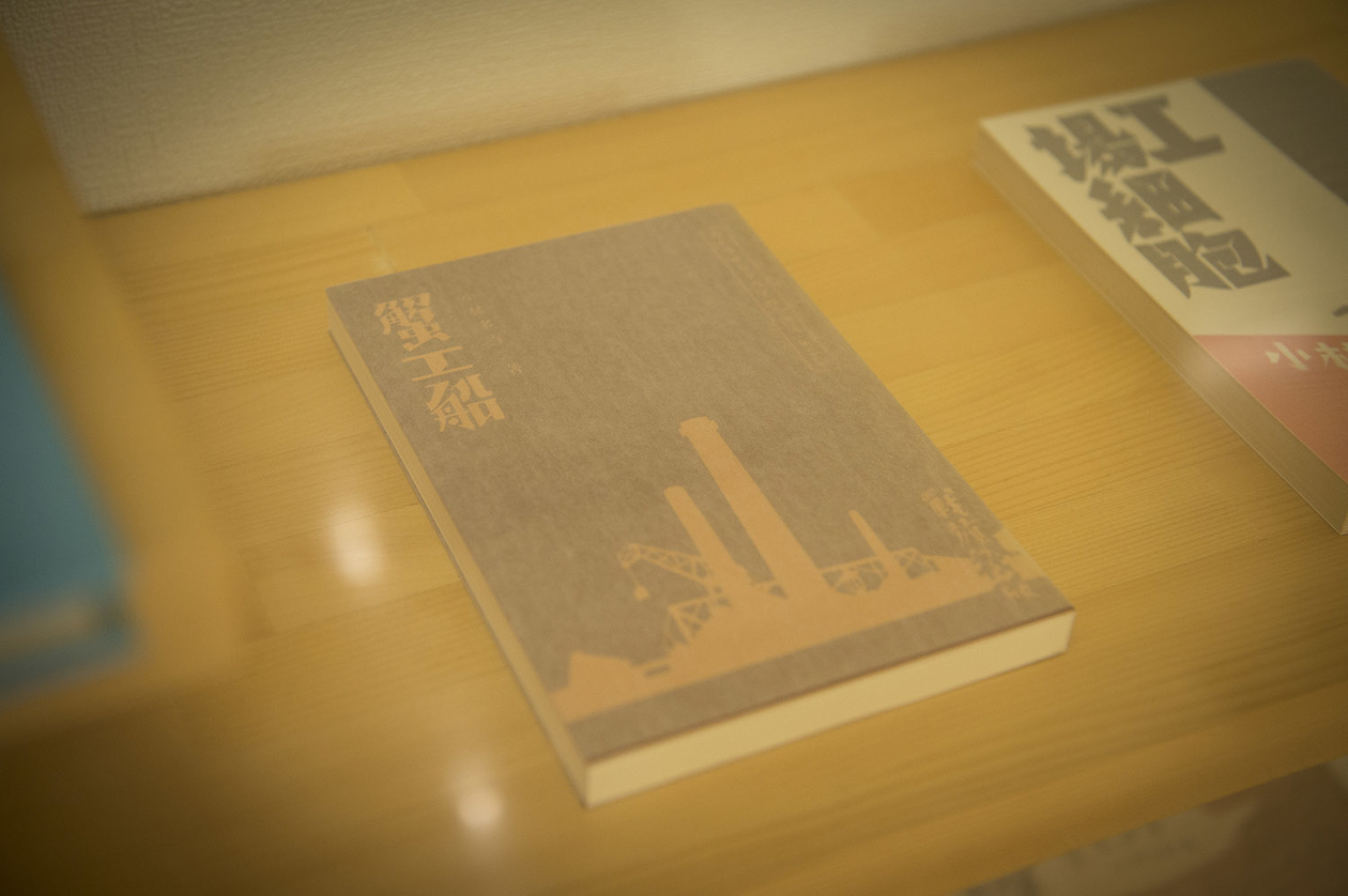 第二百五十九話 思いを伝え続ける－【秋田篇】小説家 小林多喜二－