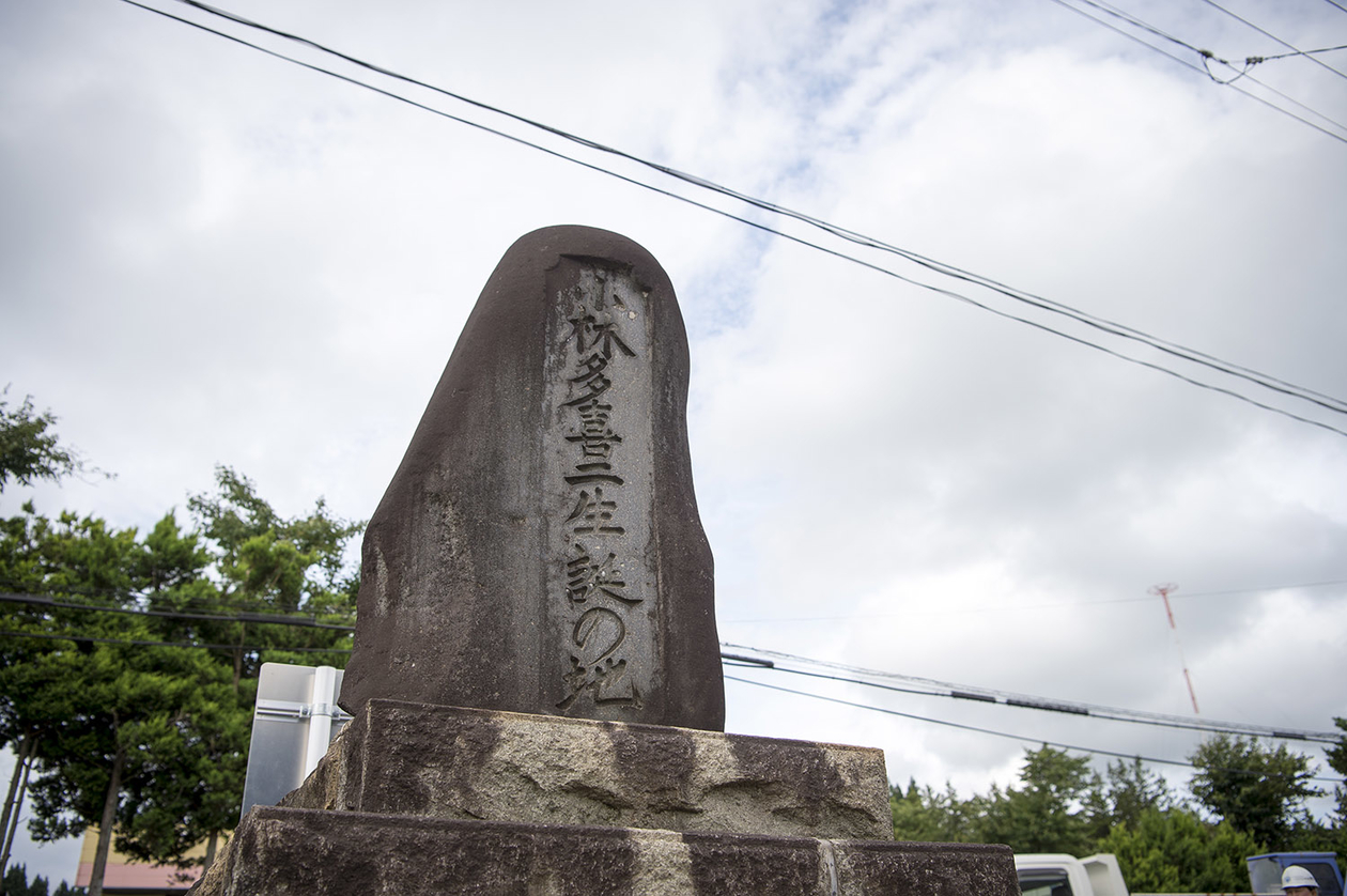 第二百五十九話 思いを伝え続ける－【秋田篇】小説家 小林多喜二－