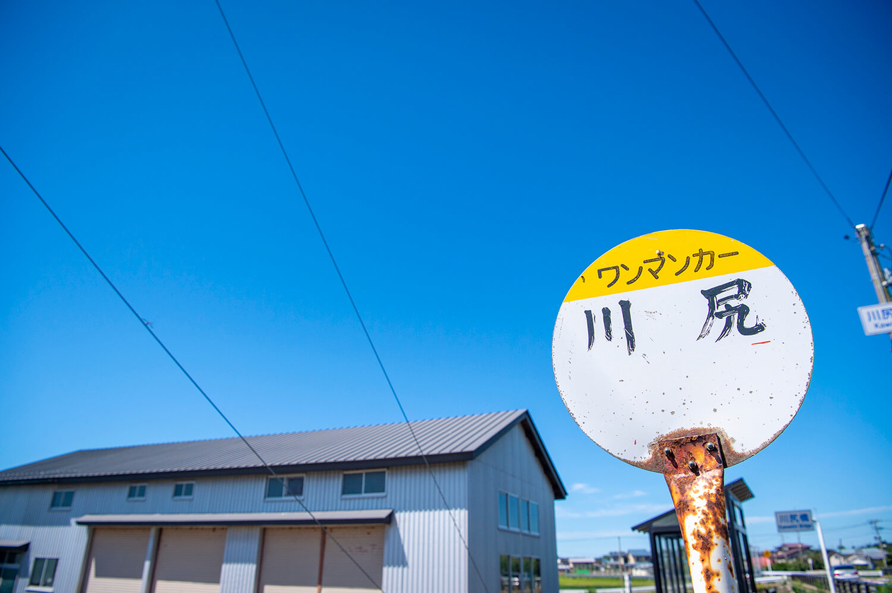 第二百六十一話 幸せは、好きなことの中にある－【秋田篇】パイロット 及位ヤヱ－