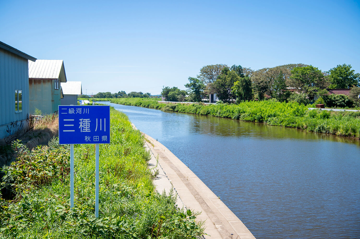 第二百六十一話 幸せは、好きなことの中にある－【秋田篇】パイロット 及位ヤヱ－