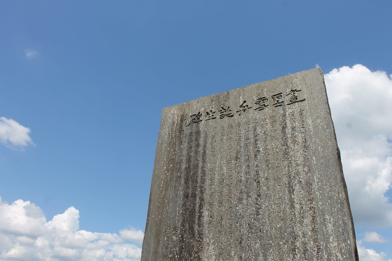 第二百六十二話 不器用さを大切にする－【岡山篇】水墨画家 雪舟－