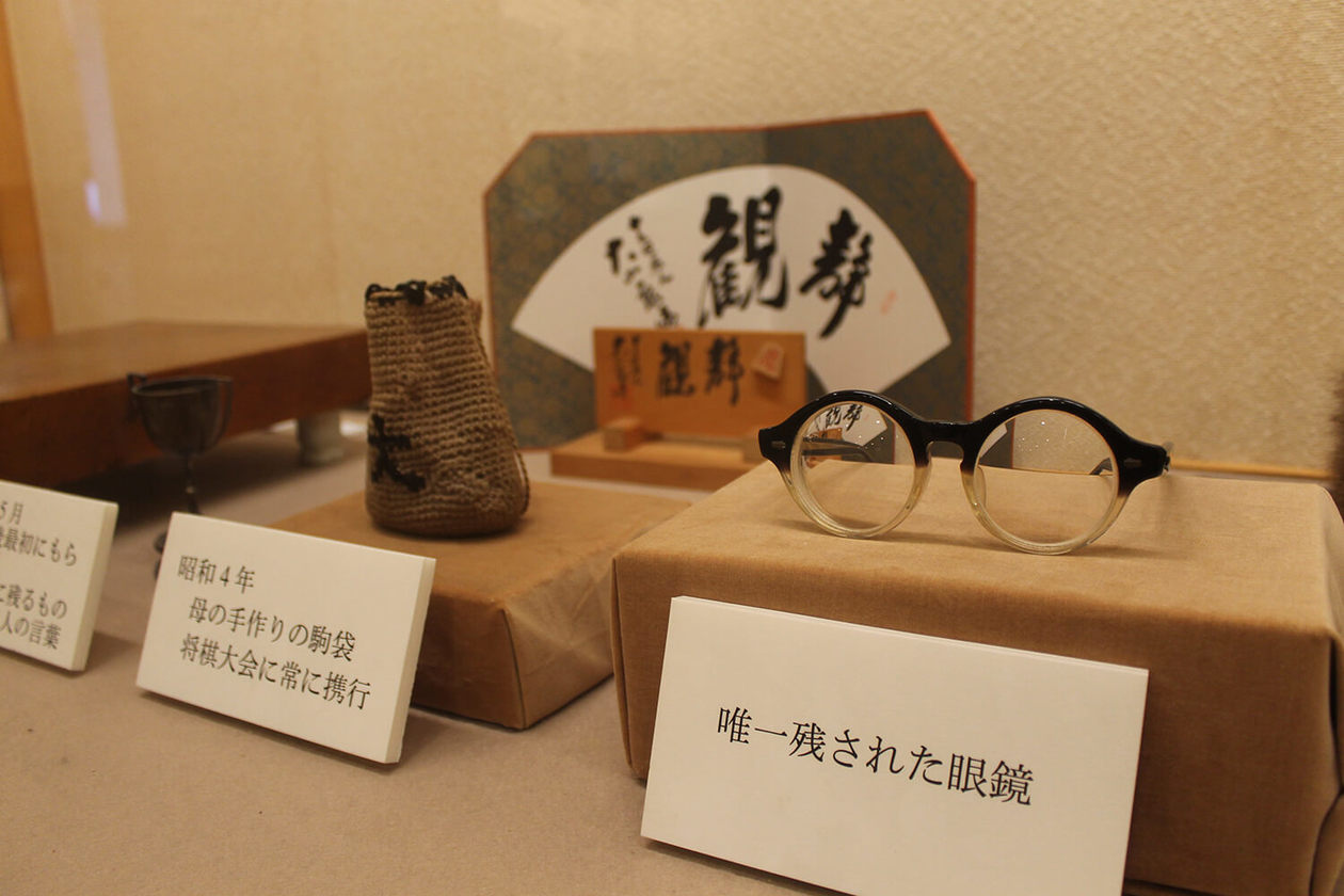 第二百六十三話 守りを大切にする－【岡山篇】棋士 大山康晴－