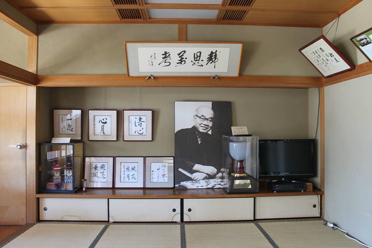 第二百六十三話 守りを大切にする－【岡山篇】棋士 大山康晴－