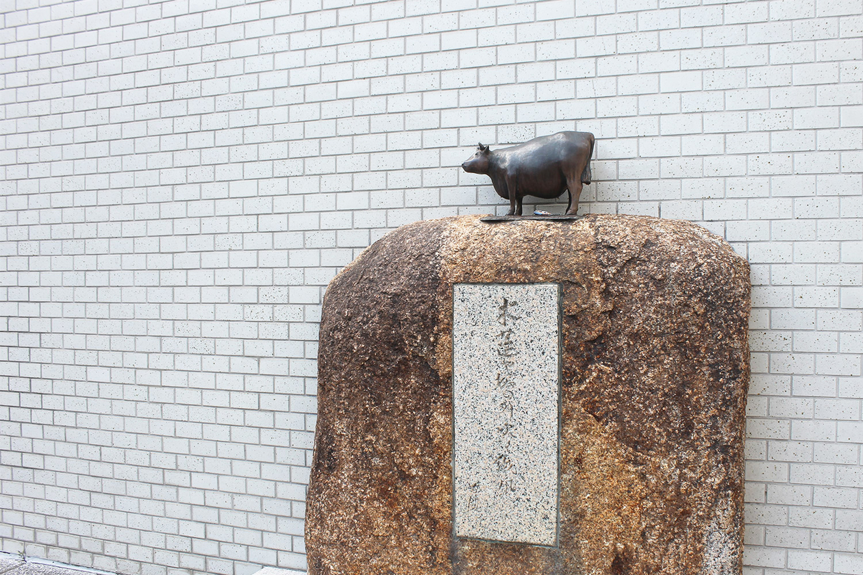 第二百六十四話 心のこもった仕事をする－【岡山篇】作家 内田百閒－