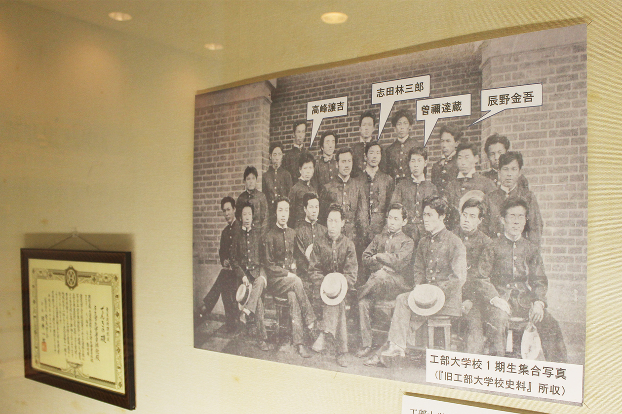 第二百六十六話 受けた恩を忘れない－【佐賀篇】電気工学者 志田林三郎－