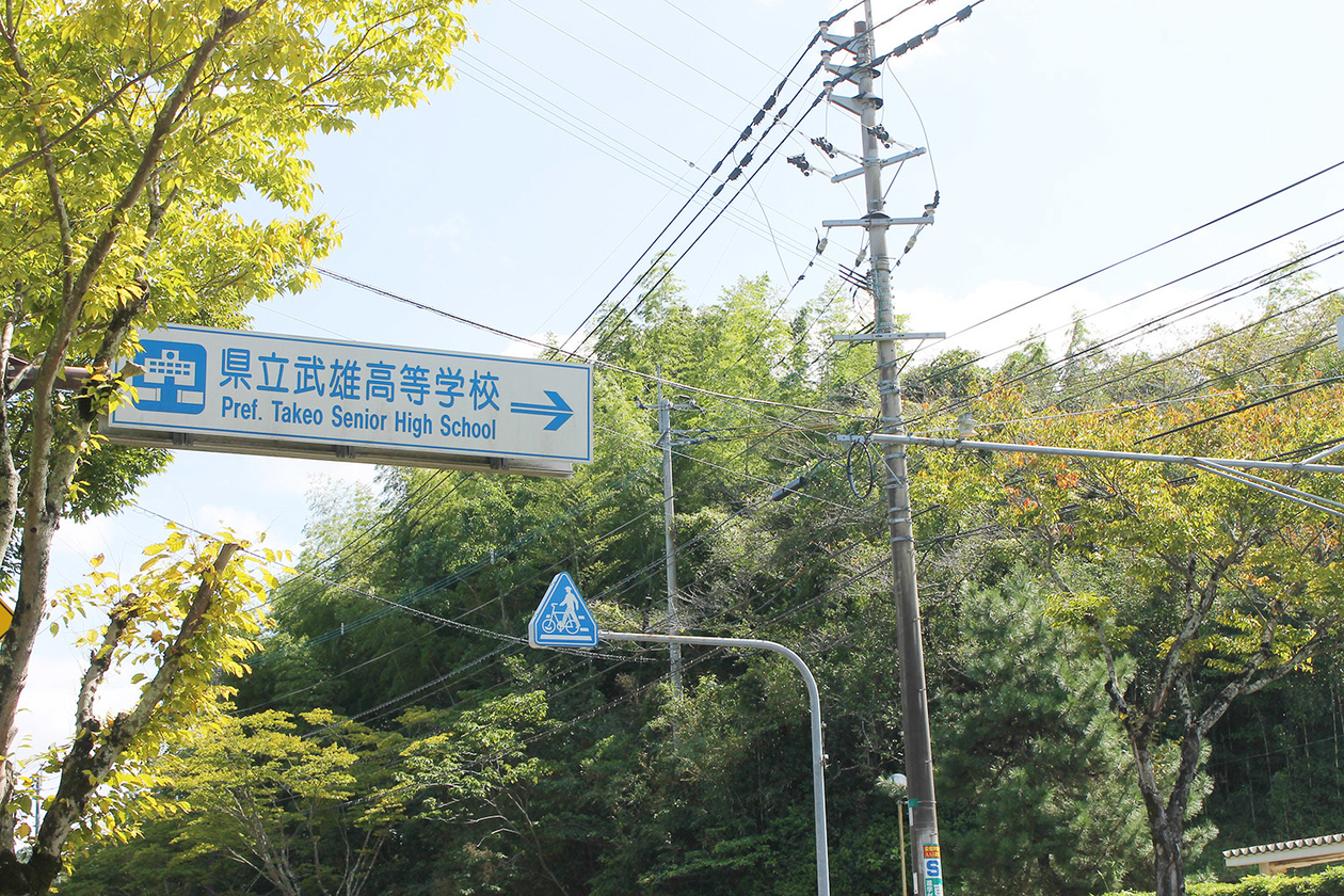 第二百六十七話 歩みをとめない－【佐賀篇】報道写真家 一ノ瀬泰造－