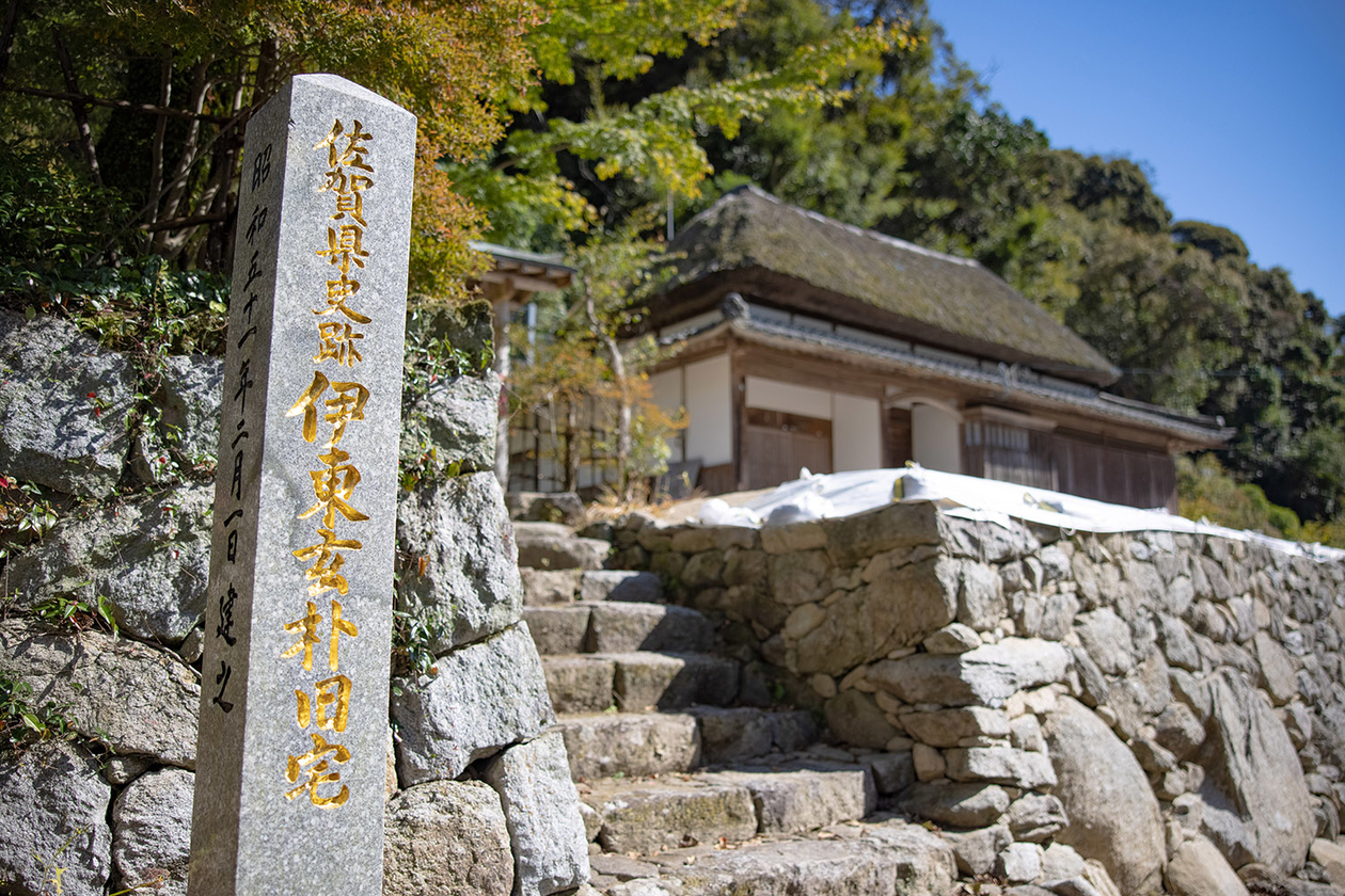 第二百六十九話 持っているものを、ひとのために使う－【佐賀篇】医師 伊東玄朴－