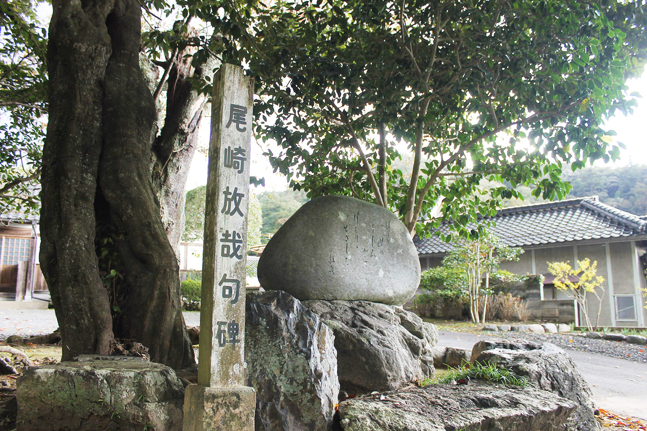 第二百七十一話 孤独から逃げない－【鳥取篇】俳人 尾崎放哉－