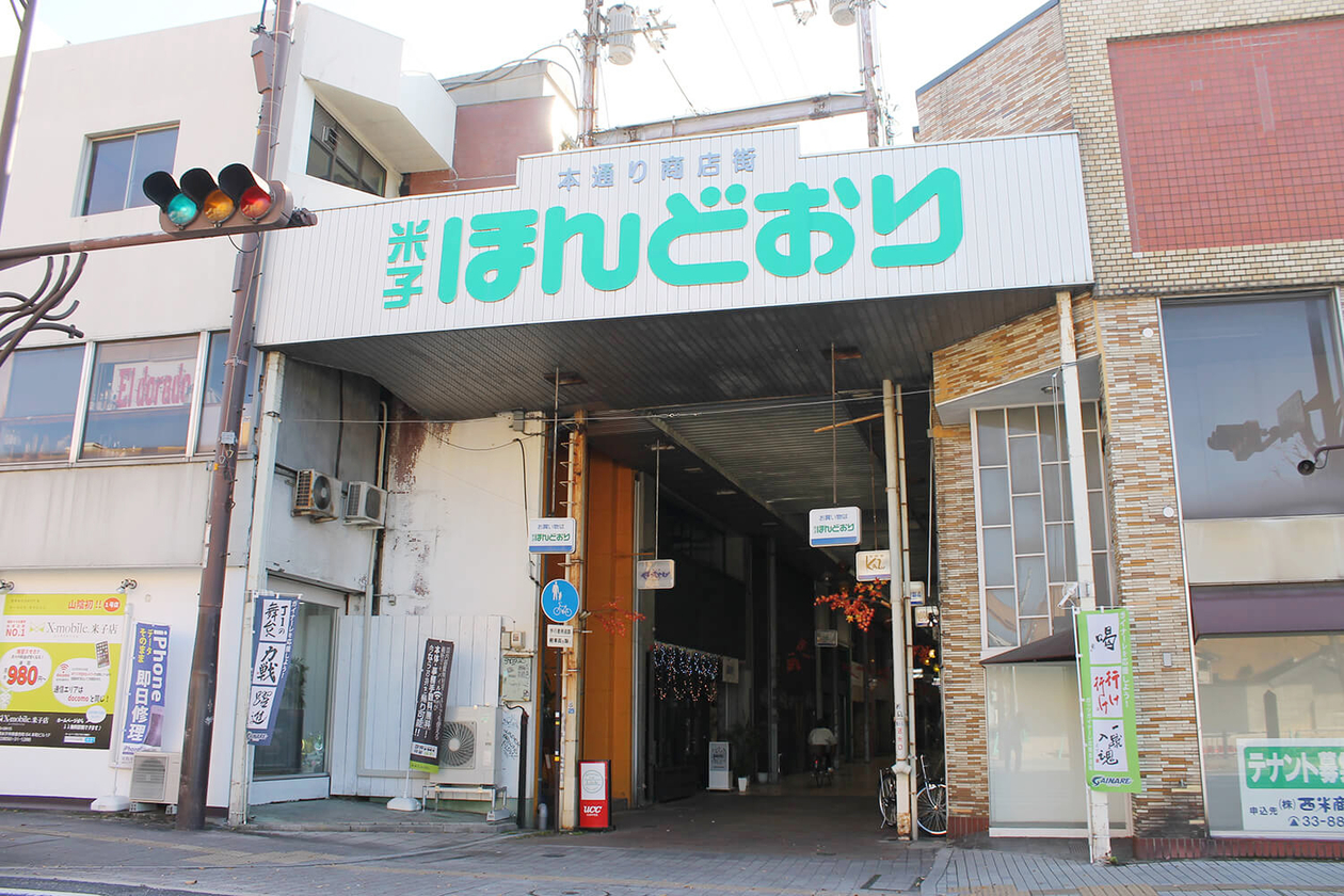 第二百七十三話 日常に喜劇を探す－【鳥取篇】映画監督 岡本喜八－