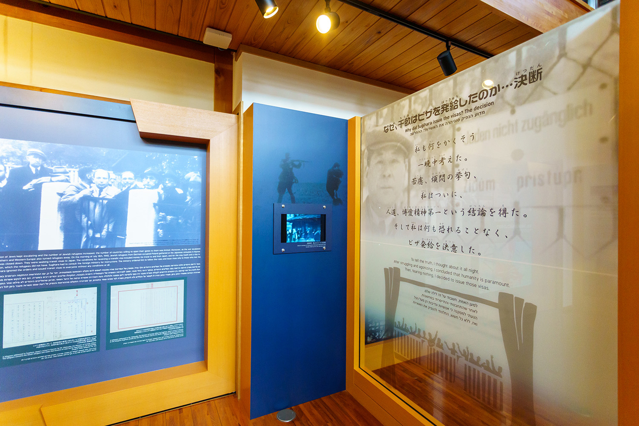 第二百七十六話 自分の心を裏切らない－【伝記映画篇】外交官 杉原千畝－