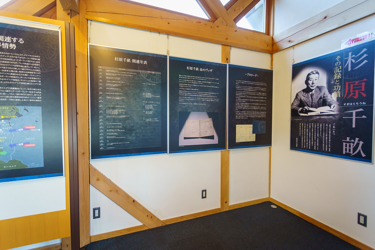 第二百七十六話 自分の心を裏切らない－【伝記映画篇】外交官 杉原千畝－