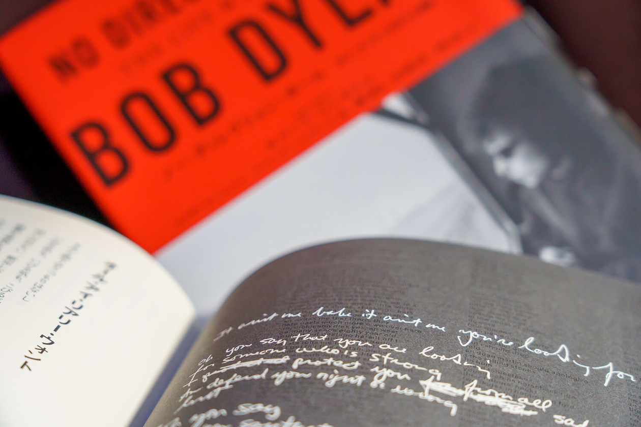 第二百七十七話 絶えず、変わり続ける－【伝記映画篇】ボブ・ディラン－