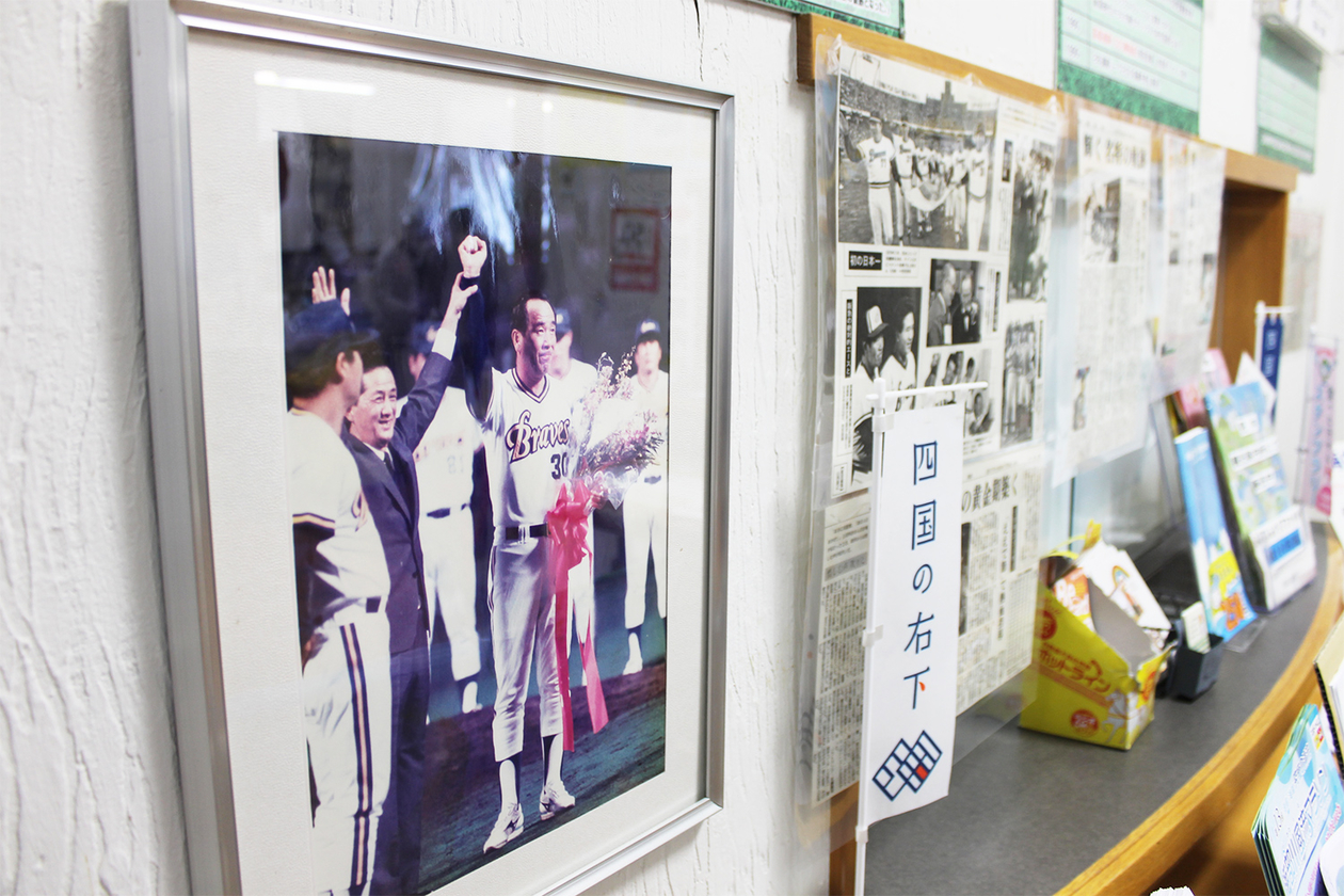 第二百八十一話 他人を敬う－【徳島篇】プロ野球監督 上田利治－