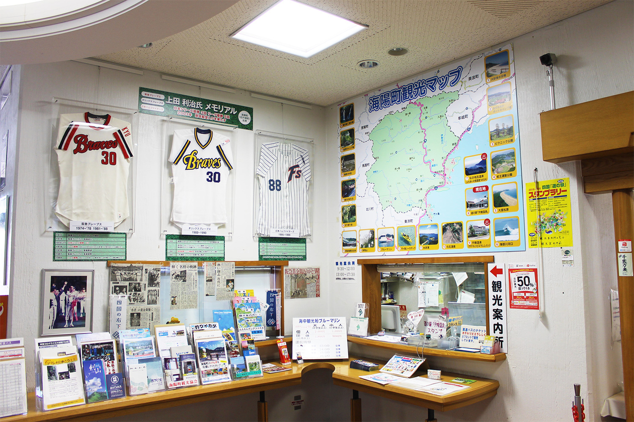 第二百八十一話 他人を敬う－【徳島篇】プロ野球監督 上田利治－