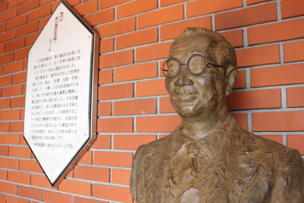 第二百八十二話 自分が動き、ひとを動かす－【徳島篇】社会運動家 賀川豊彦－