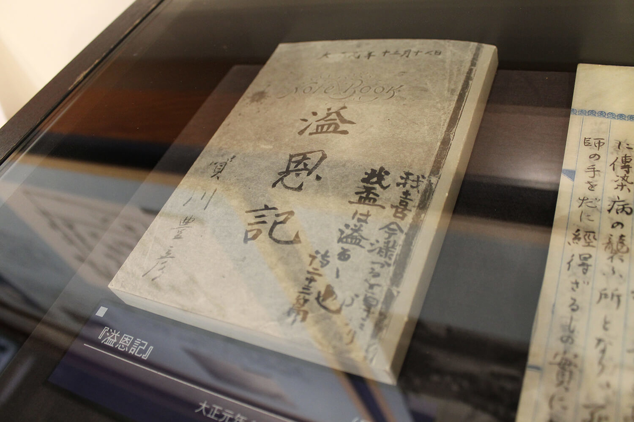 第二百八十二話 自分が動き、ひとを動かす－【徳島篇】社会運動家 賀川豊彦－