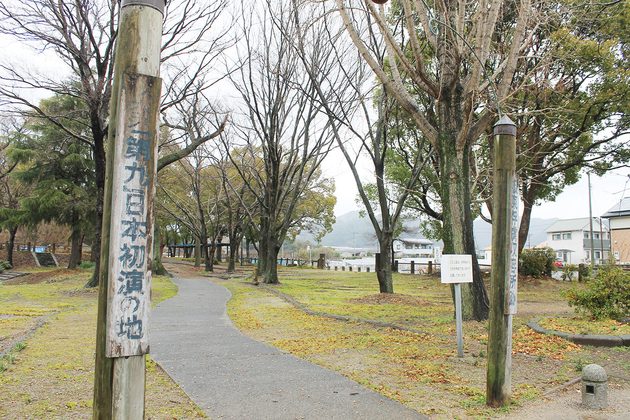第二百八十三話 憧れの気持ちを大切にする－【徳島篇】作曲家 三木稔－