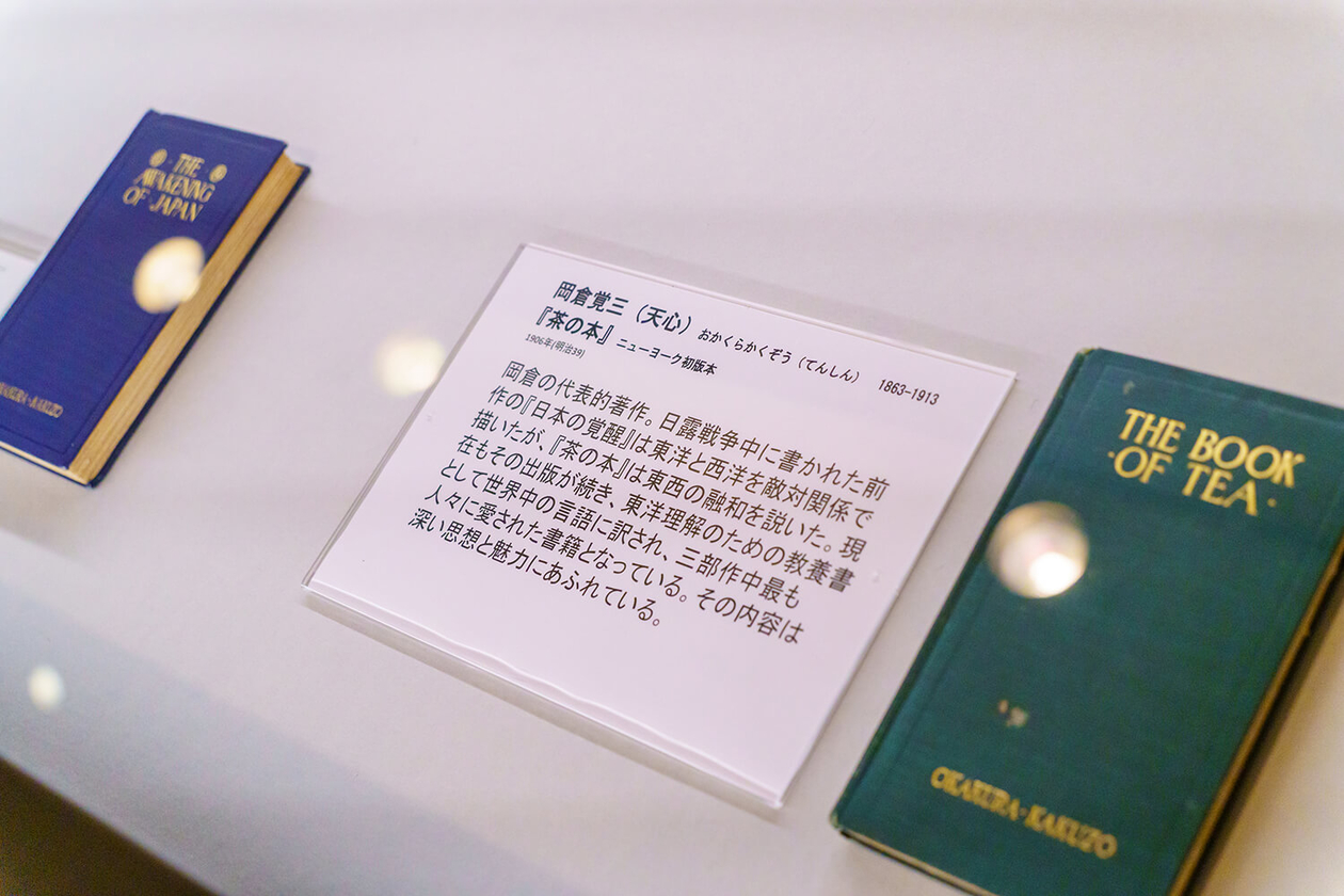 第二百八十四話 不完全を愛する－【福井篇】思想家 岡倉天心－
