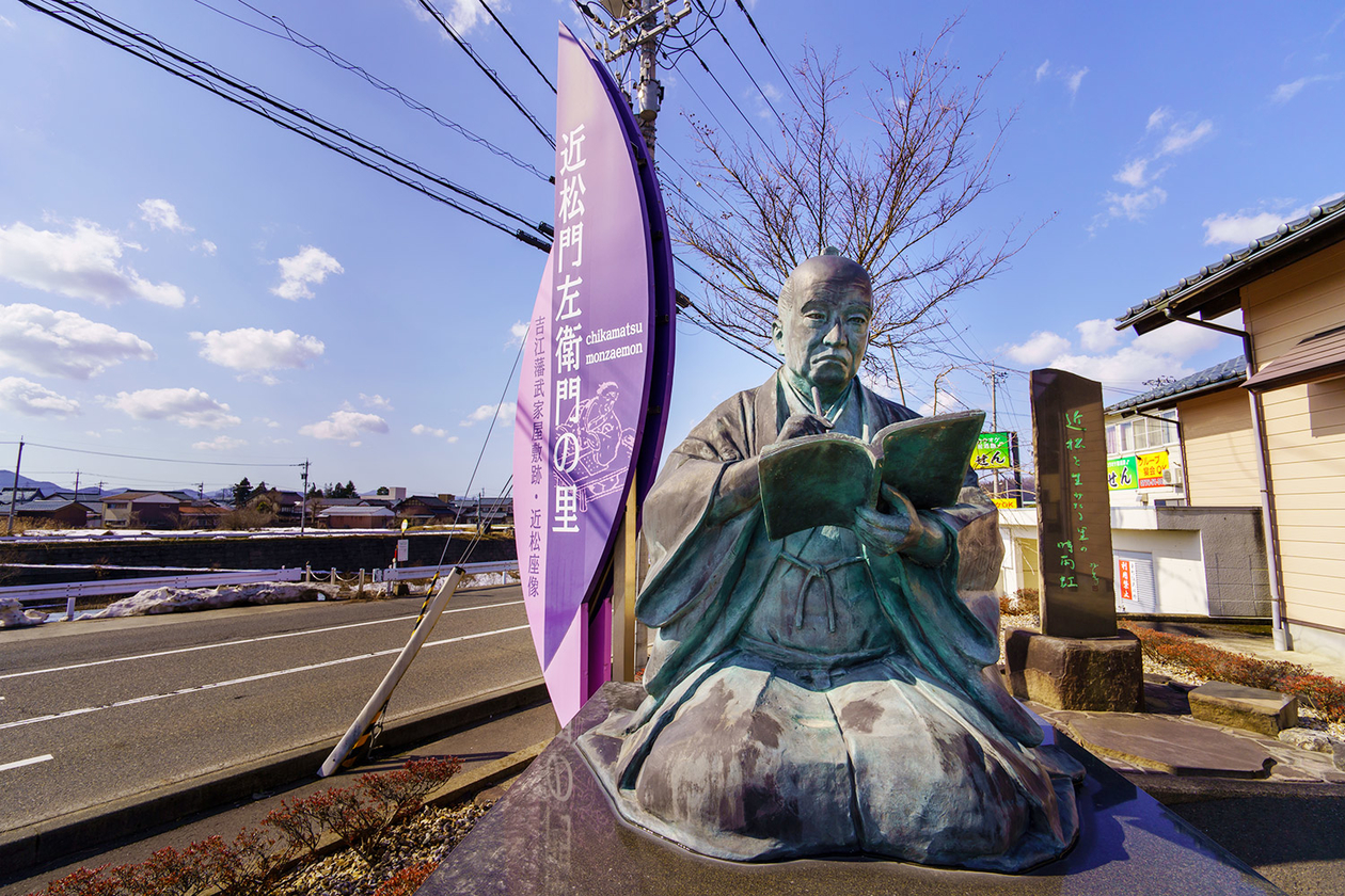 第二百八十五話 外れることを厭わない－【福井篇】近松門左衛門－