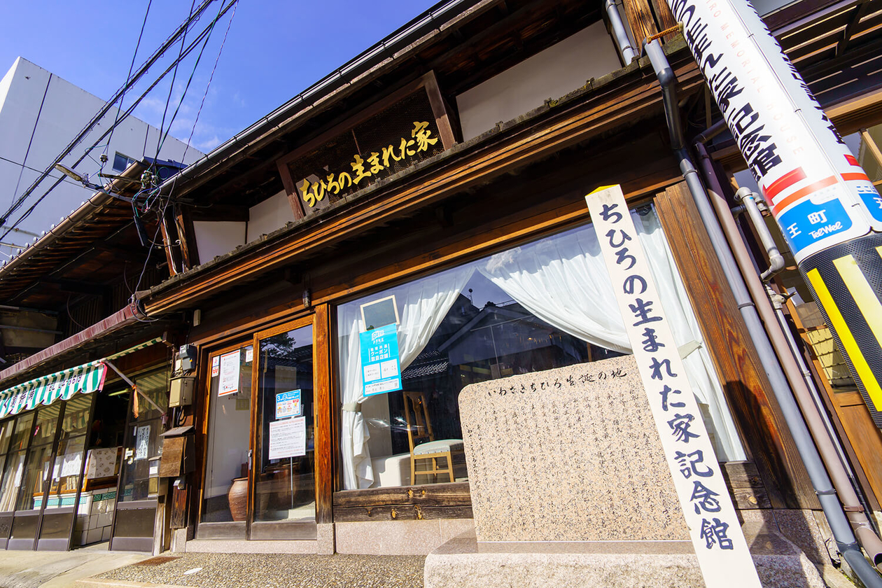 第二百八十六話 未来を担う子どもたちのために－【福井篇】絵本画家 いわさきちひろ－