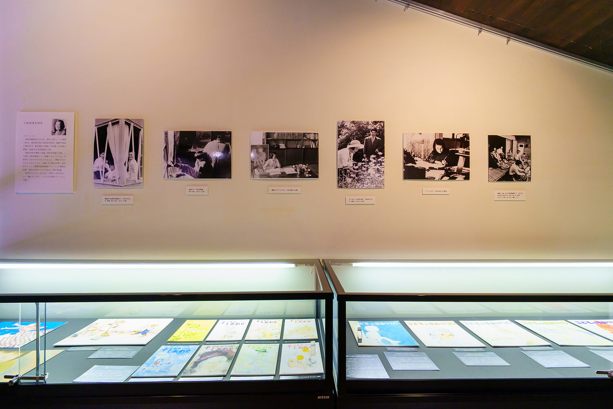 第二百八十六話 未来を担う子どもたちのために－【福井篇】絵本画家 いわさきちひろ－