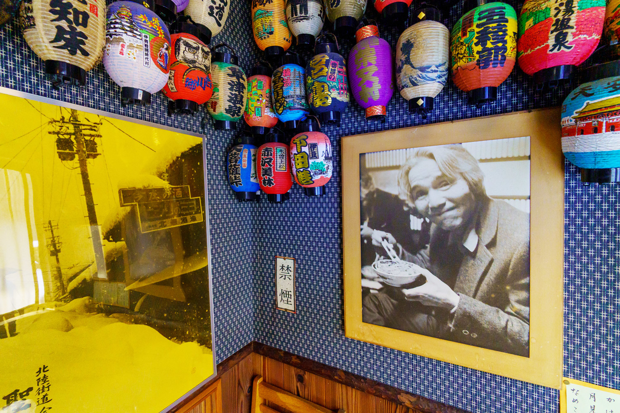 第二百八十七話 言葉を大切にする－【福井篇】俳優 宇野重吉－