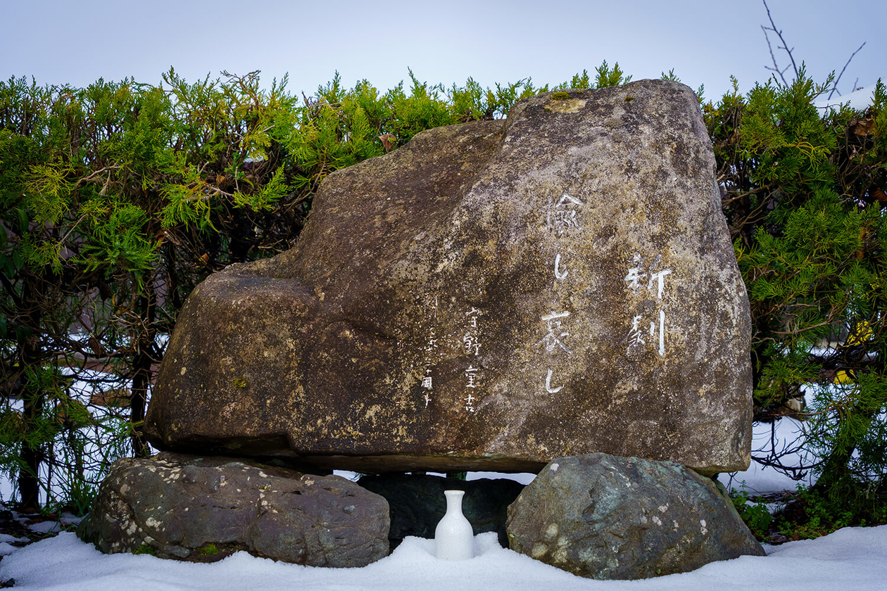 第二百八十七話 言葉を大切にする－【福井篇】俳優 宇野重吉－