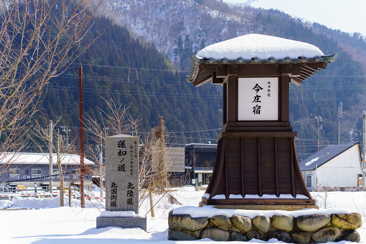 第二百八十七話 言葉を大切にする－【福井篇】俳優 宇野重吉－